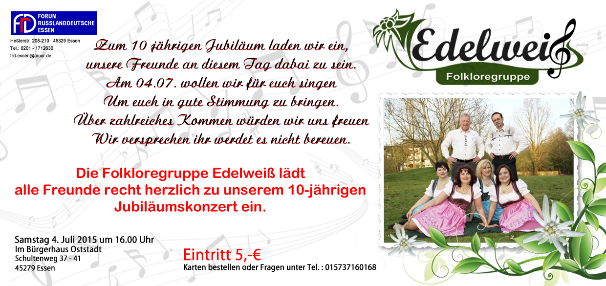 Edelwei